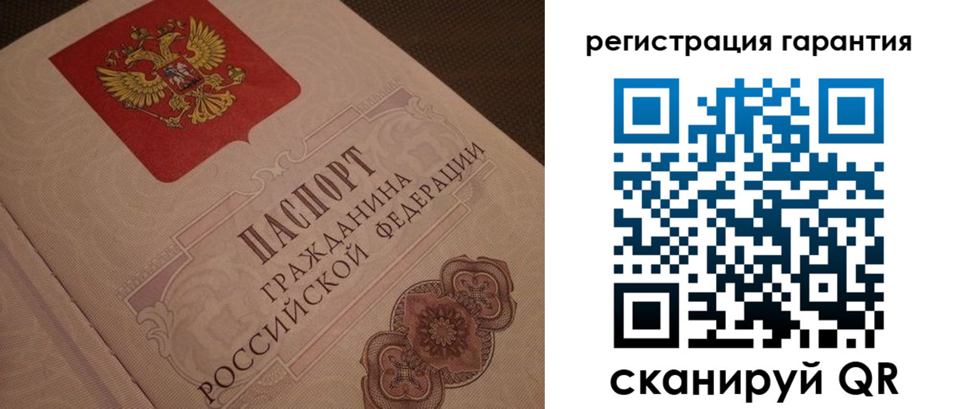 где прописаться в Звенигороде
